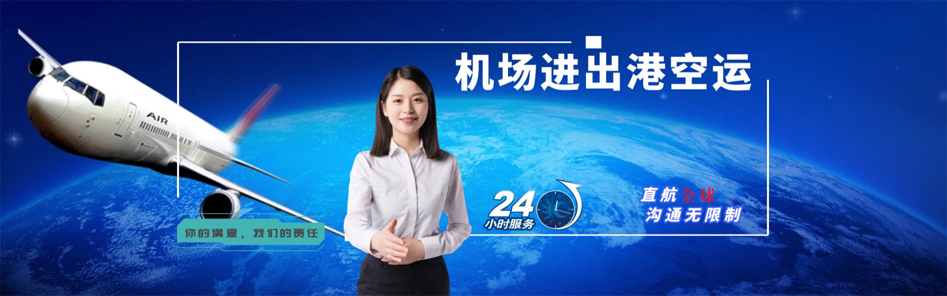 定远到丹麦物流公司-定远至丹麦物流专线-定远空运到丹麦-优时通物流有限公司